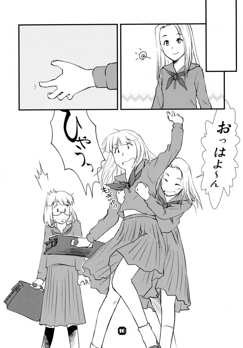 หน้า 10