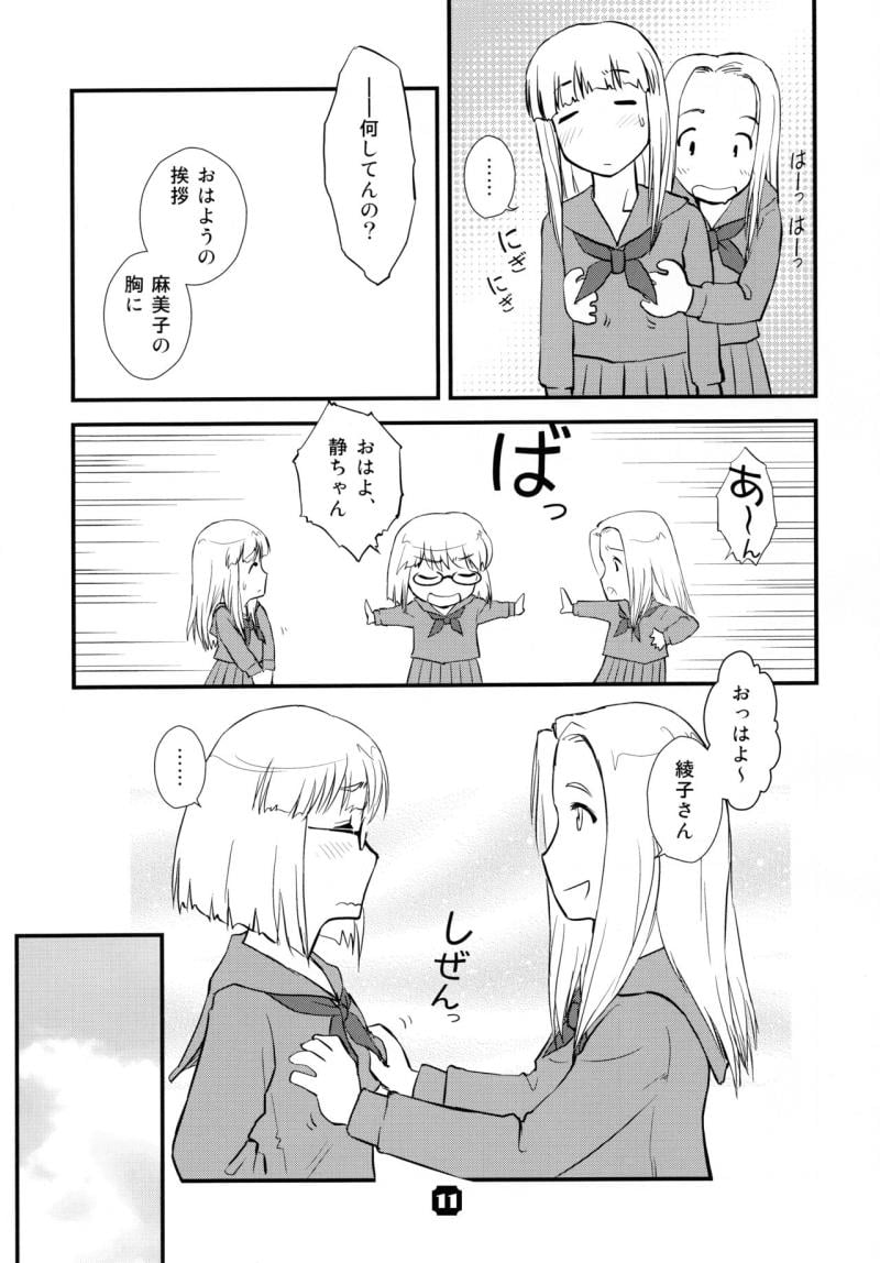 หน้า 11