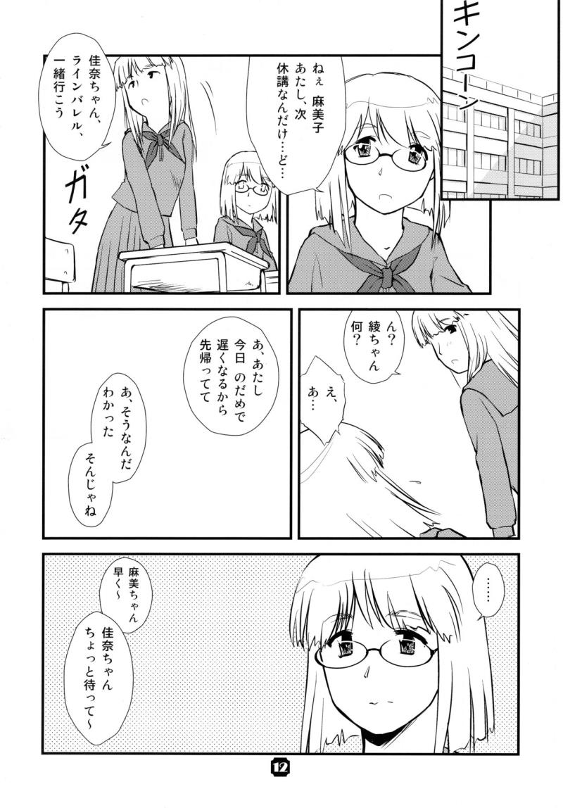 หน้า 12