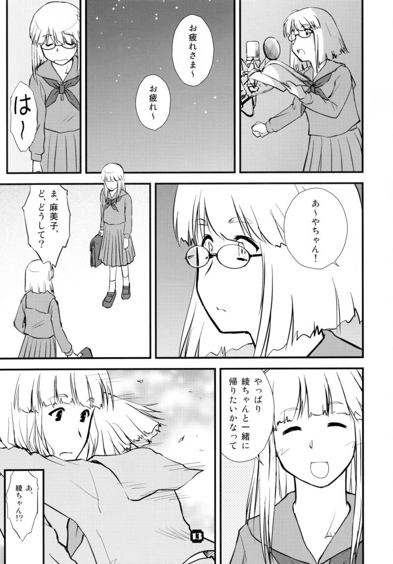 หน้า 13