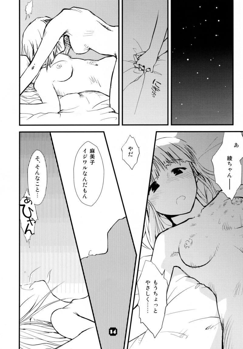 หน้า 14
