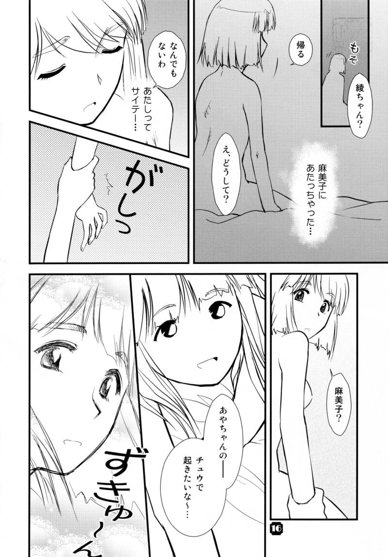 หน้า 16