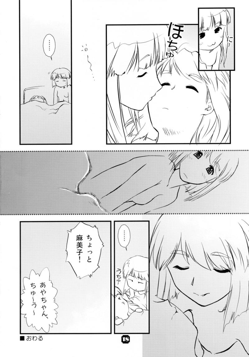 หน้า 18