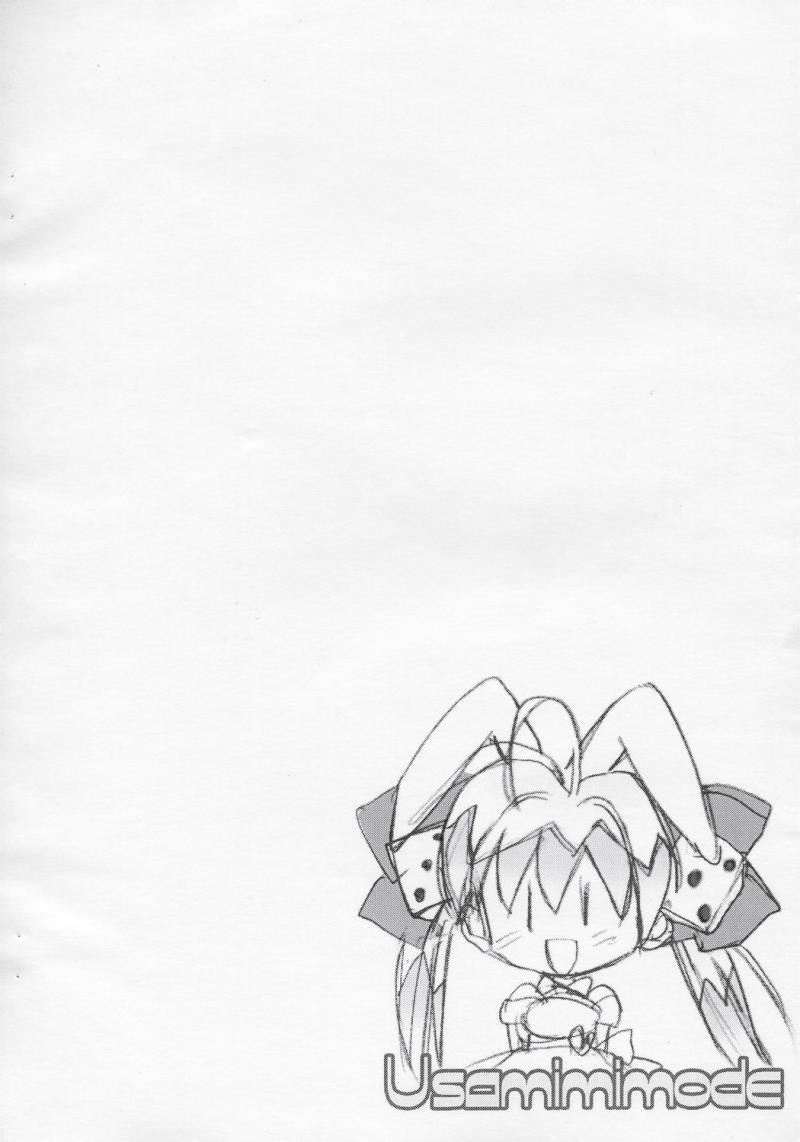 (SC26) [Furaipan Daimaou (Chouchin Ankou)] Usamimimode (Di Gi Charat)