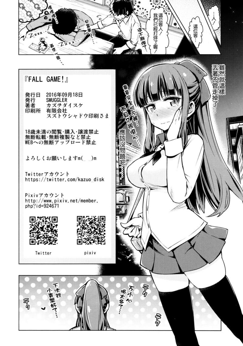 หน้า 22