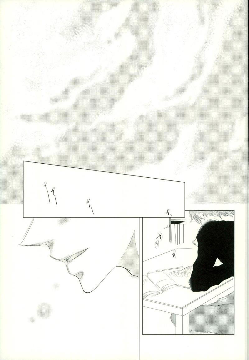 (SPARK9) [TOUHIBI. (Sakurai Taiki)] LOVE E-mail from SAMEDUKA (Free!)