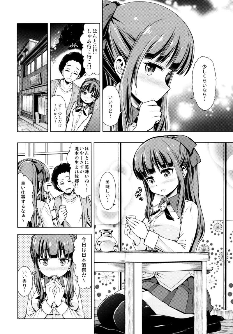 หน้า 5