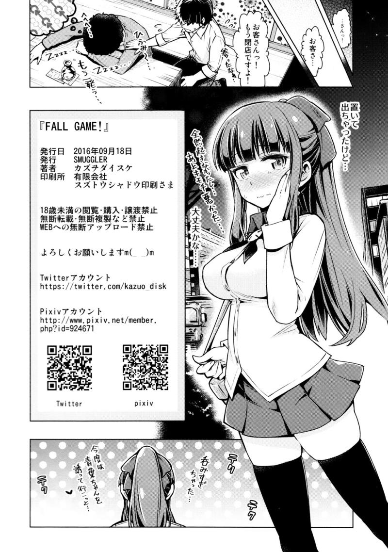 หน้า 21