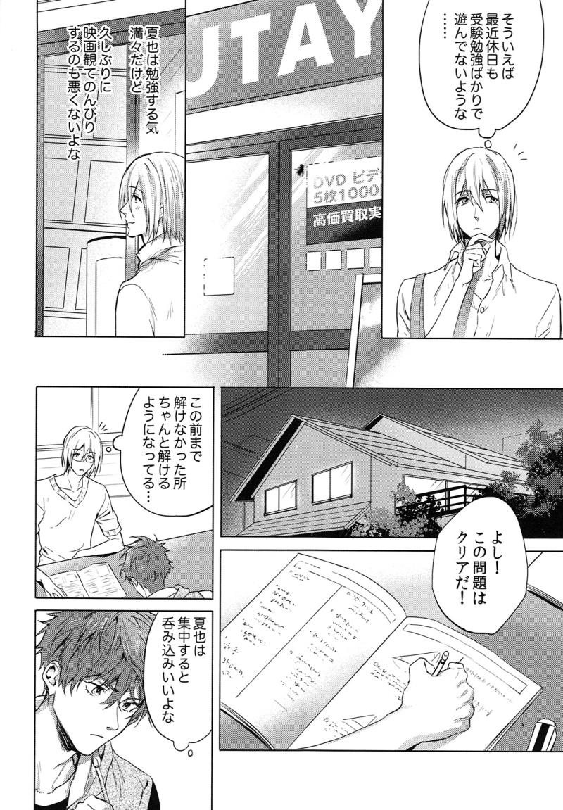 หน้า 4