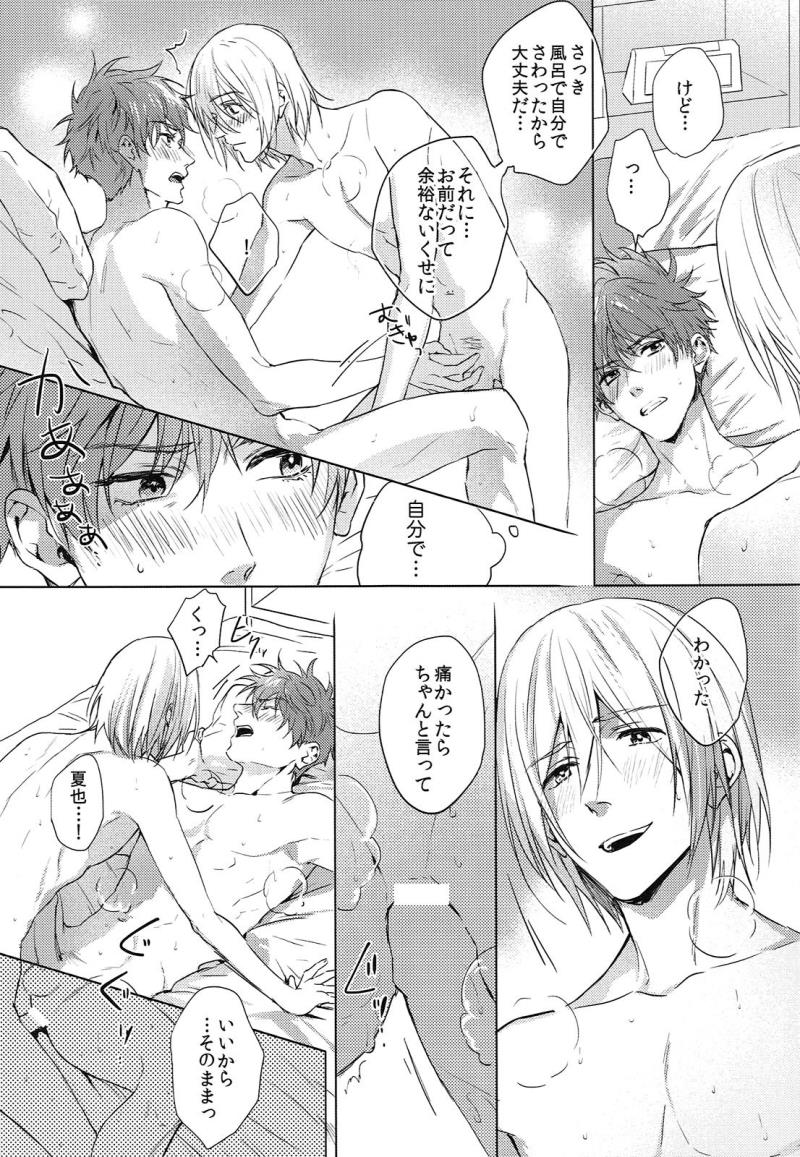 หน้า 15