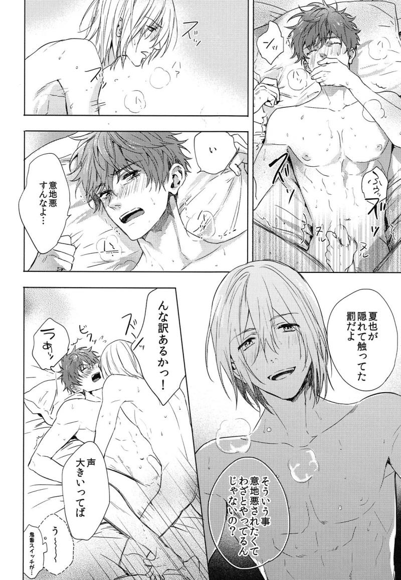 หน้า 18