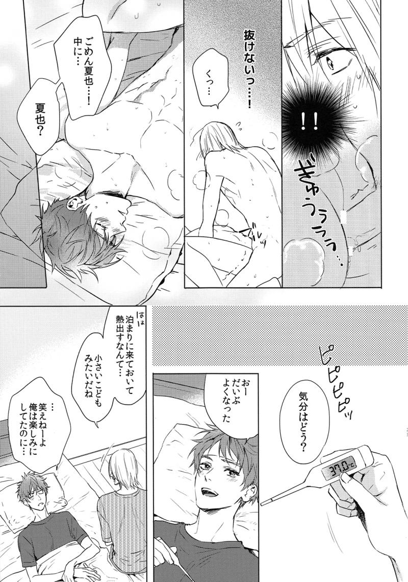 หน้า 21