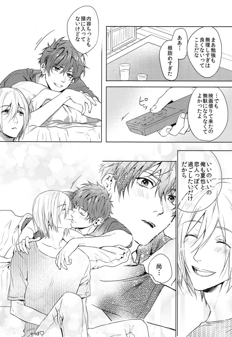 หน้า 22