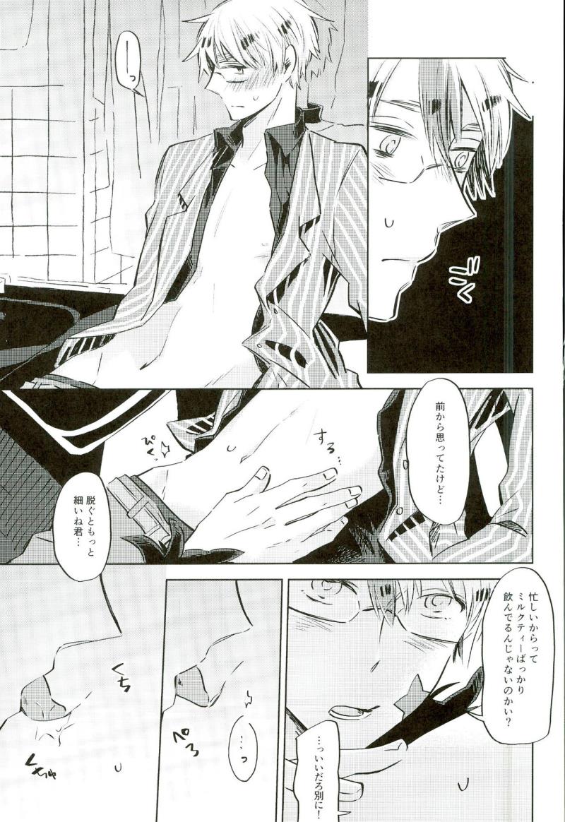 หน้า 10