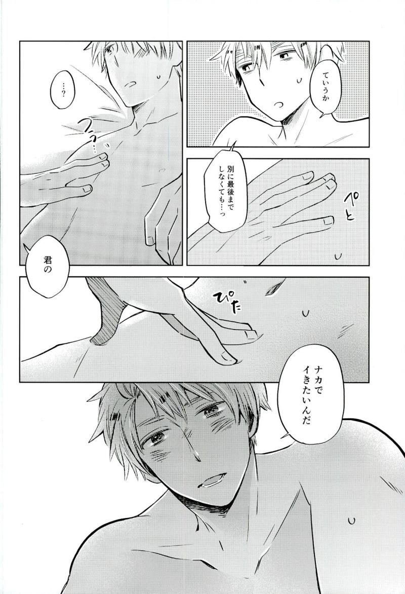 หน้า 29
