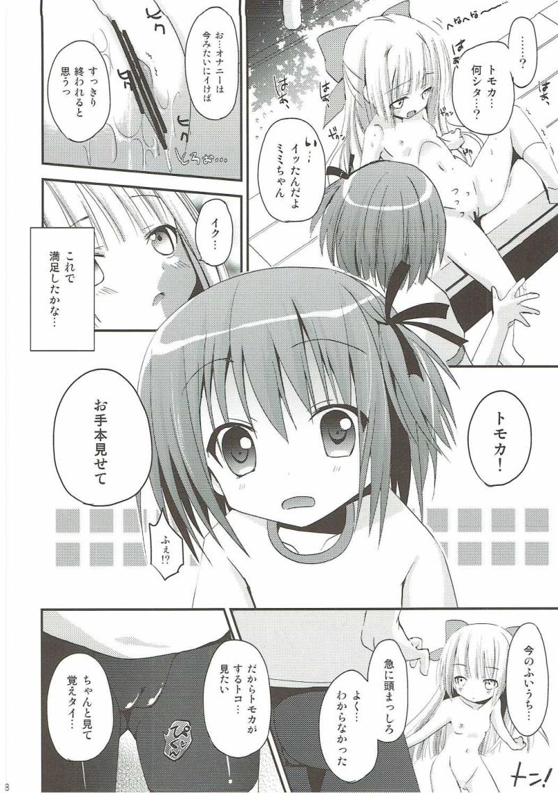 หน้า 7