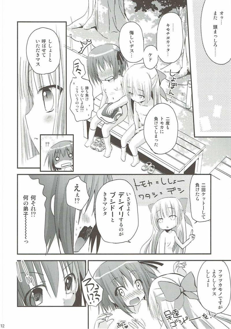 หน้า 11