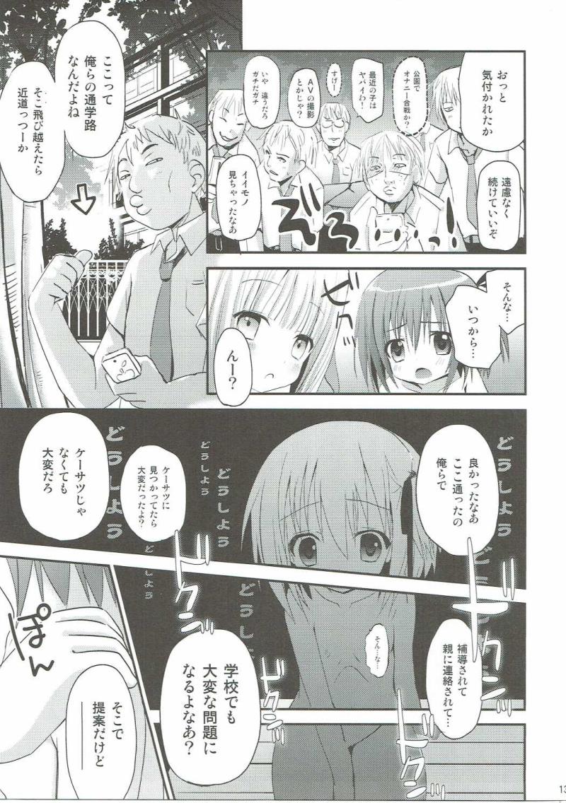 หน้า 12