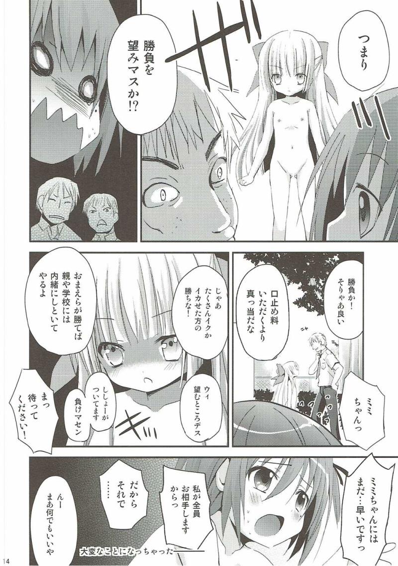 หน้า 13