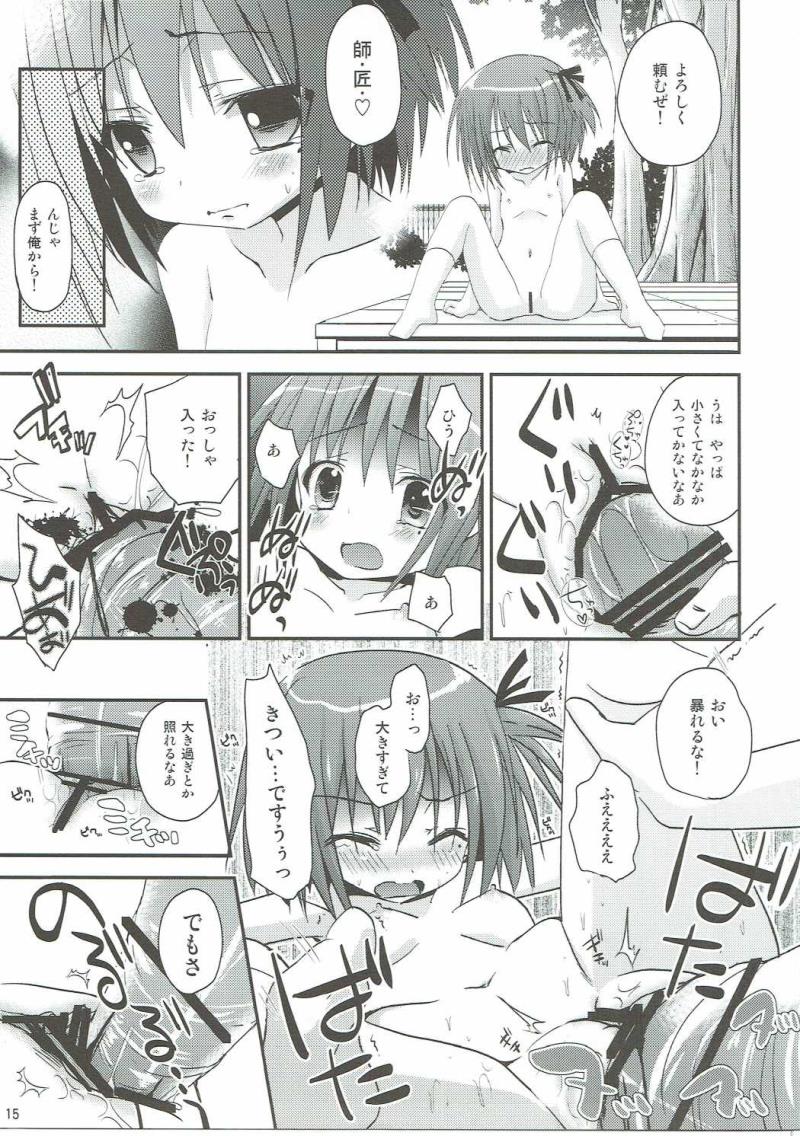 หน้า 14