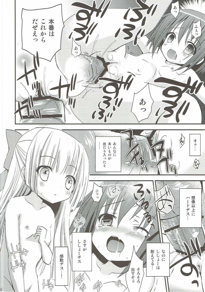 หน้า 15