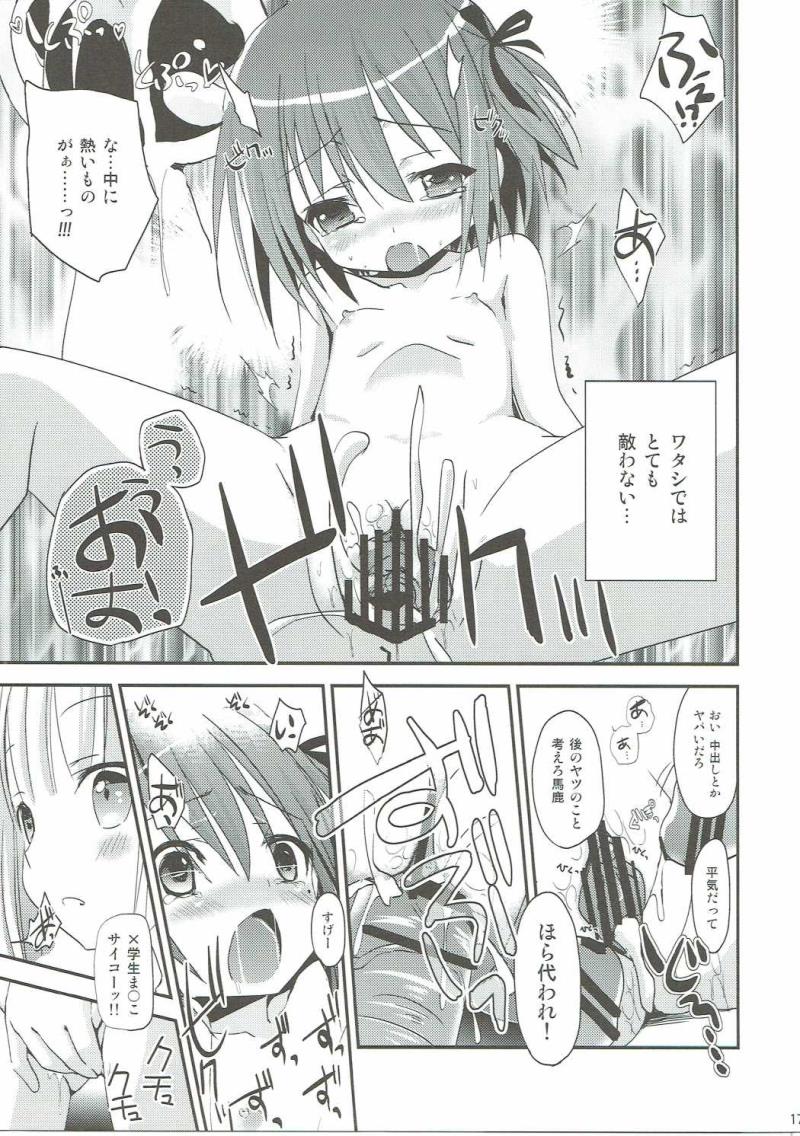 หน้า 16