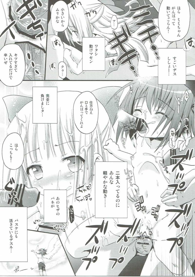 หน้า 24
