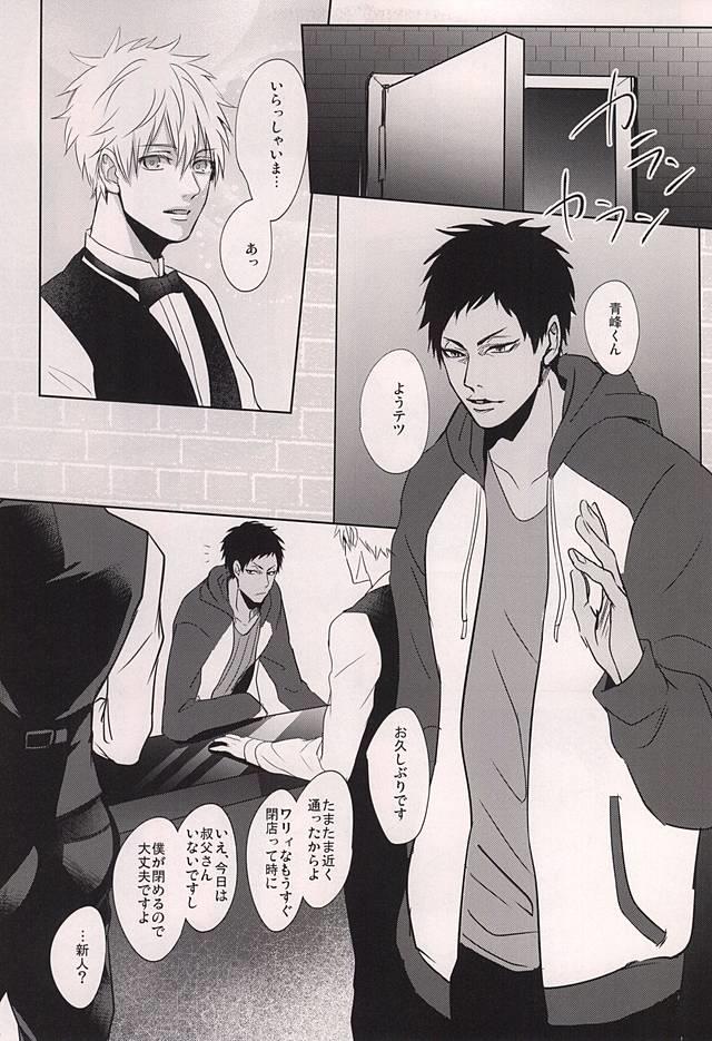 หน้า 3