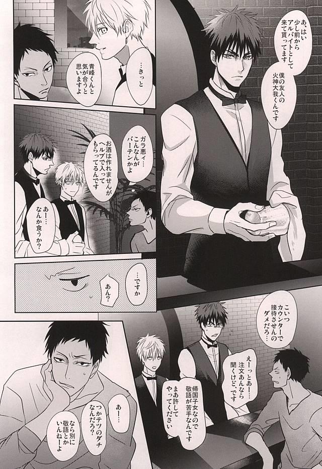 หน้า 4