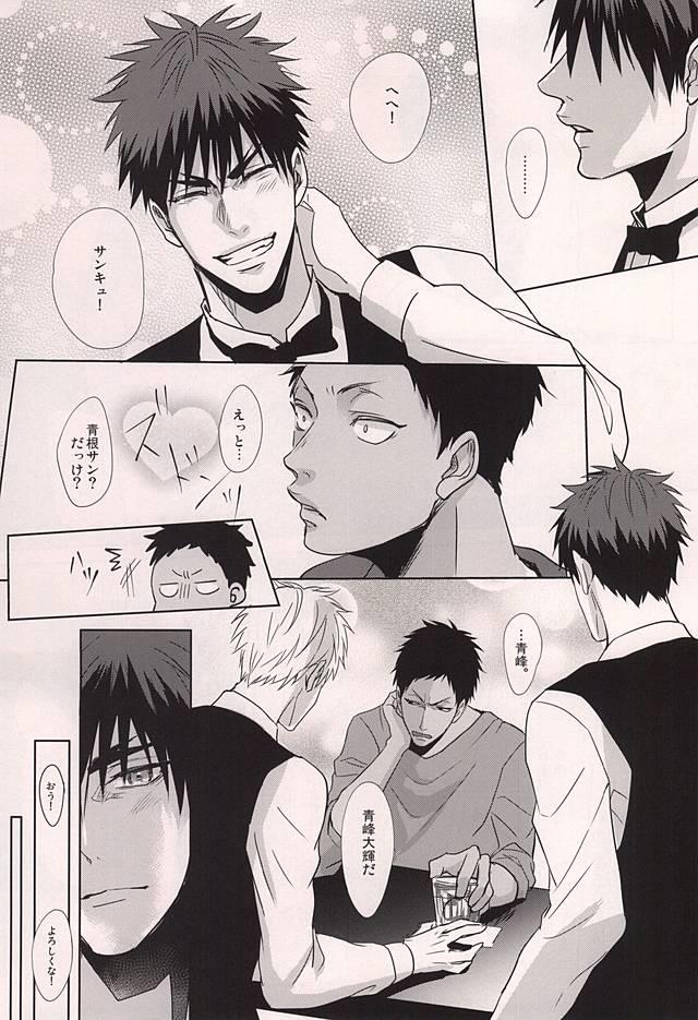 หน้า 5