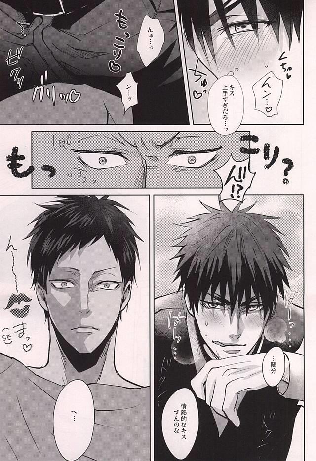 หน้า 9