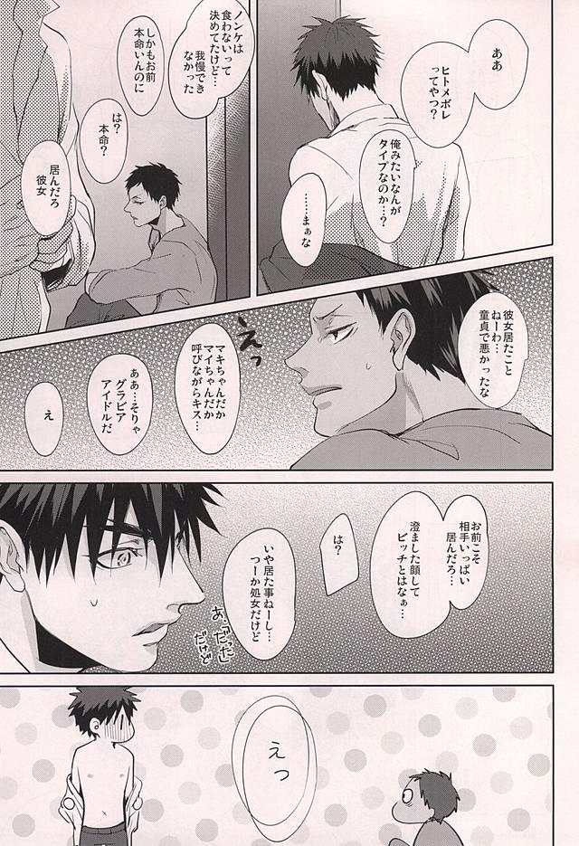 หน้า 19