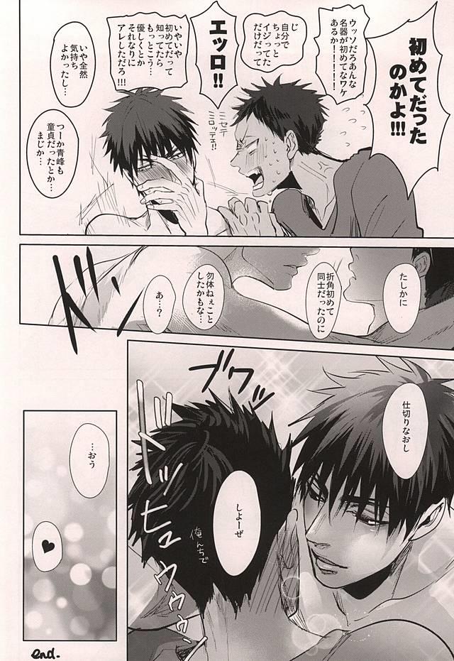 หน้า 20