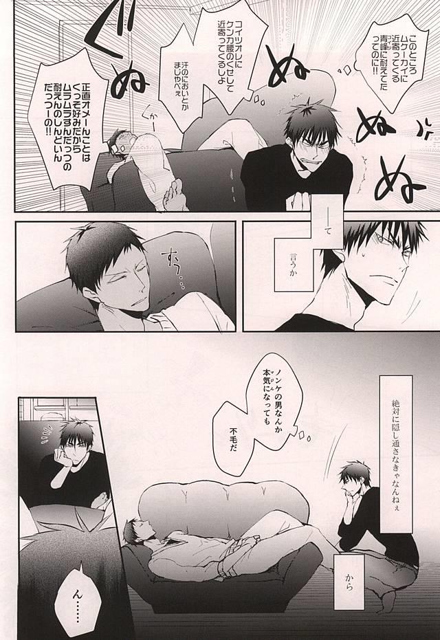 หน้า 24