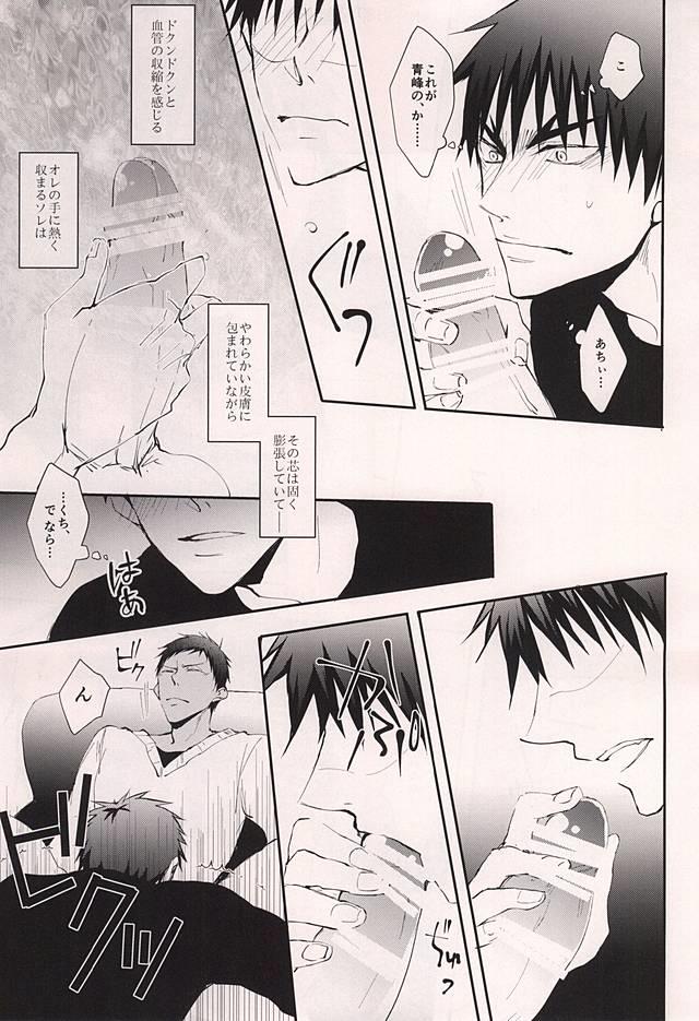หน้า 27