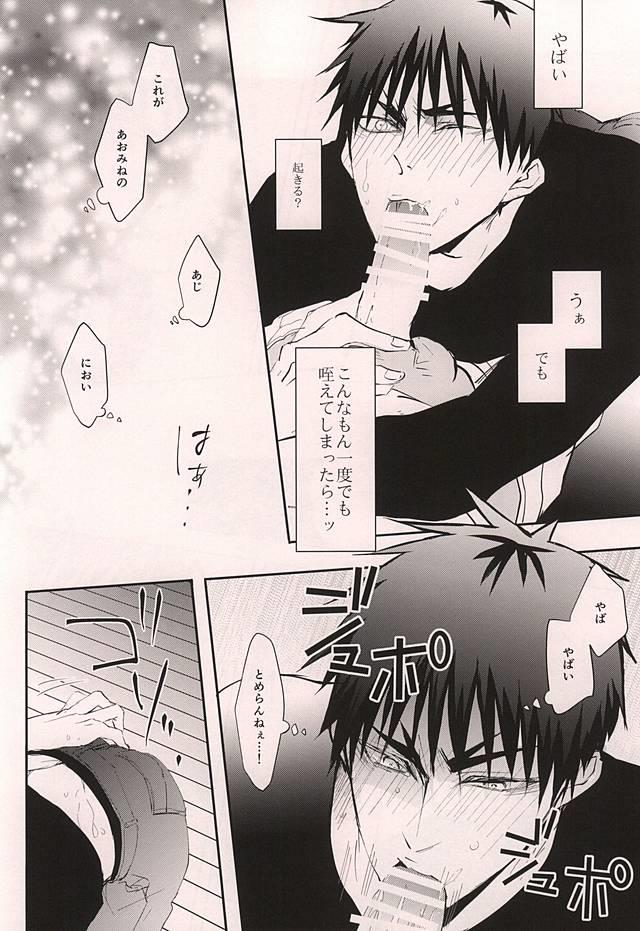 หน้า 28