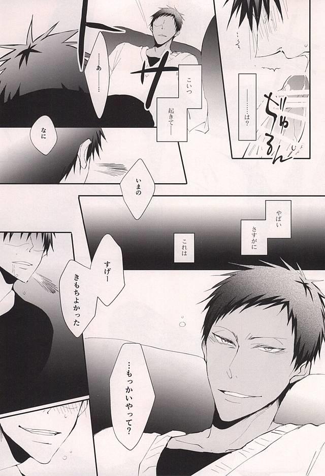 หน้า 31