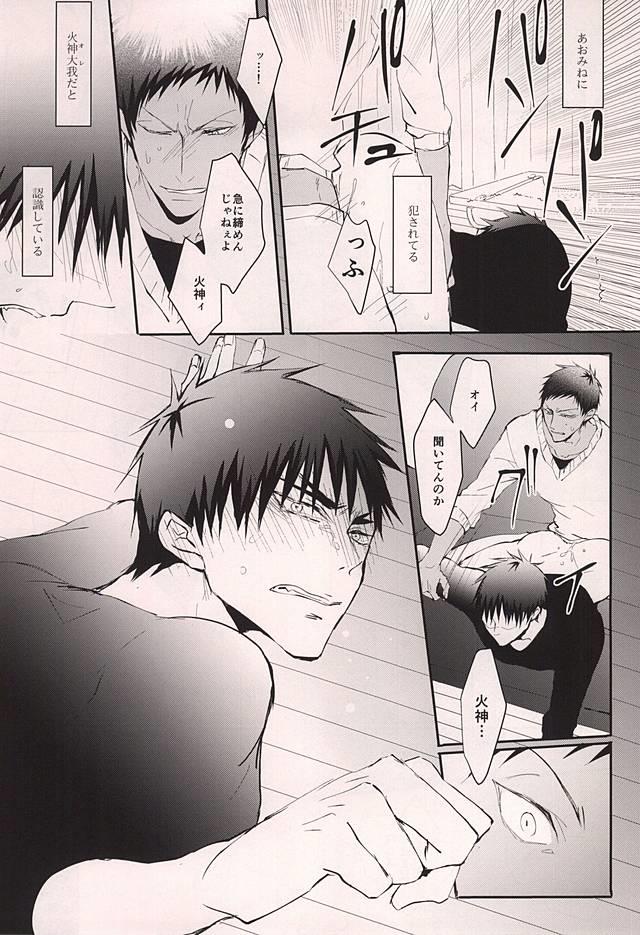 หน้า 37