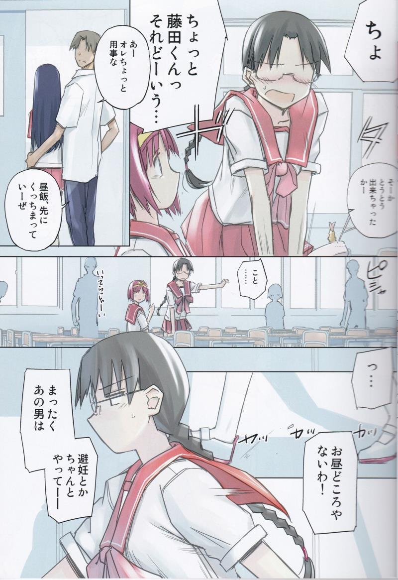 หน้า 5