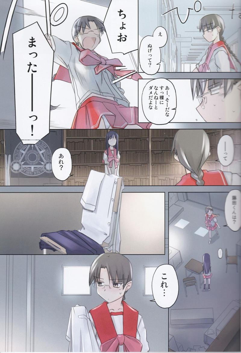 หน้า 7