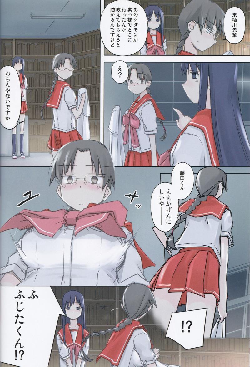 หน้า 8