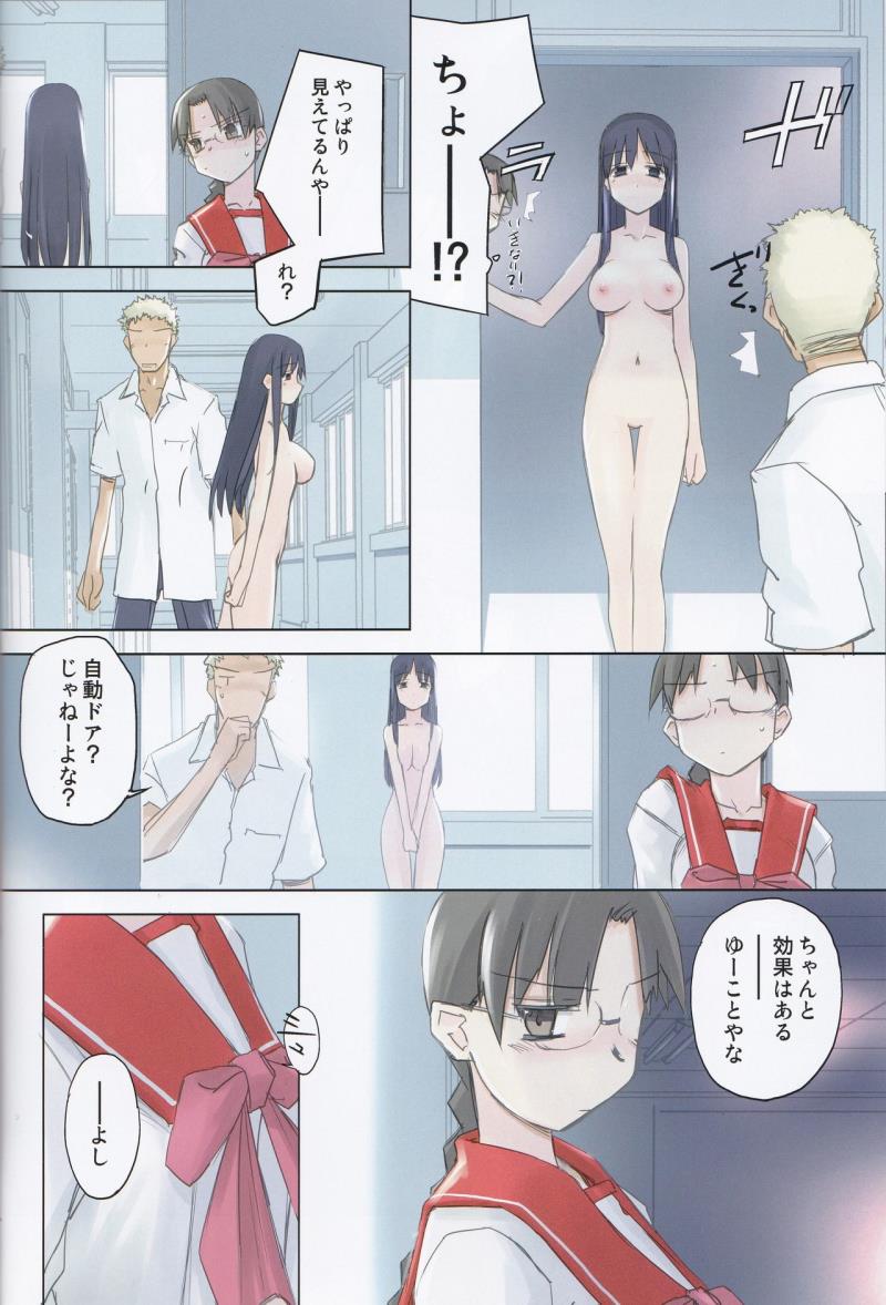 หน้า 16