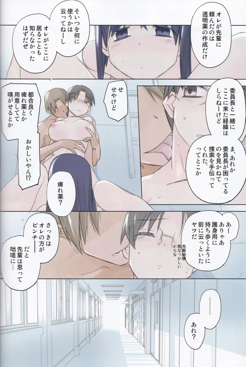 หน้า 30