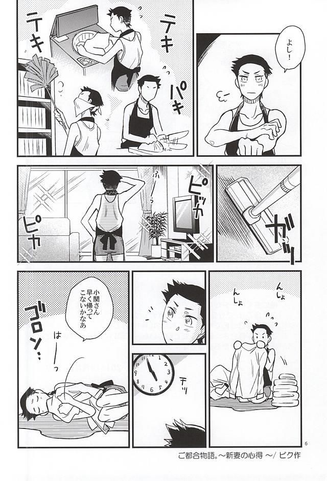 หน้า 5