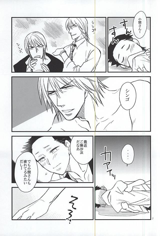 หน้า 6