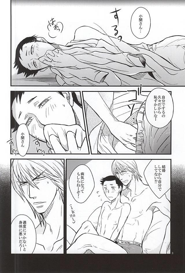 หน้า 7