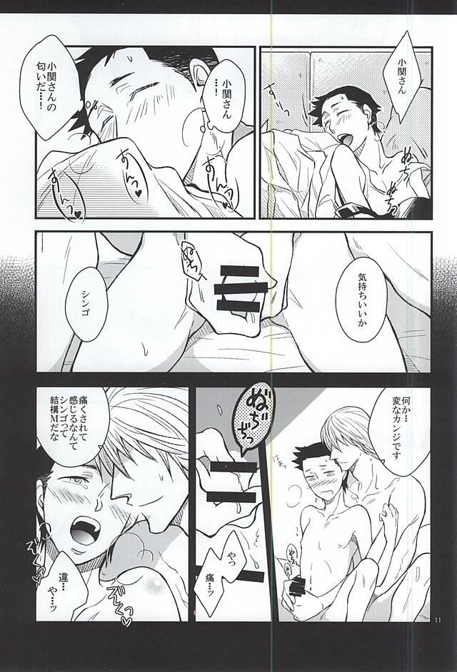 หน้า 10