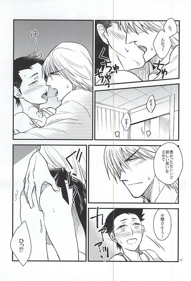 หน้า 16