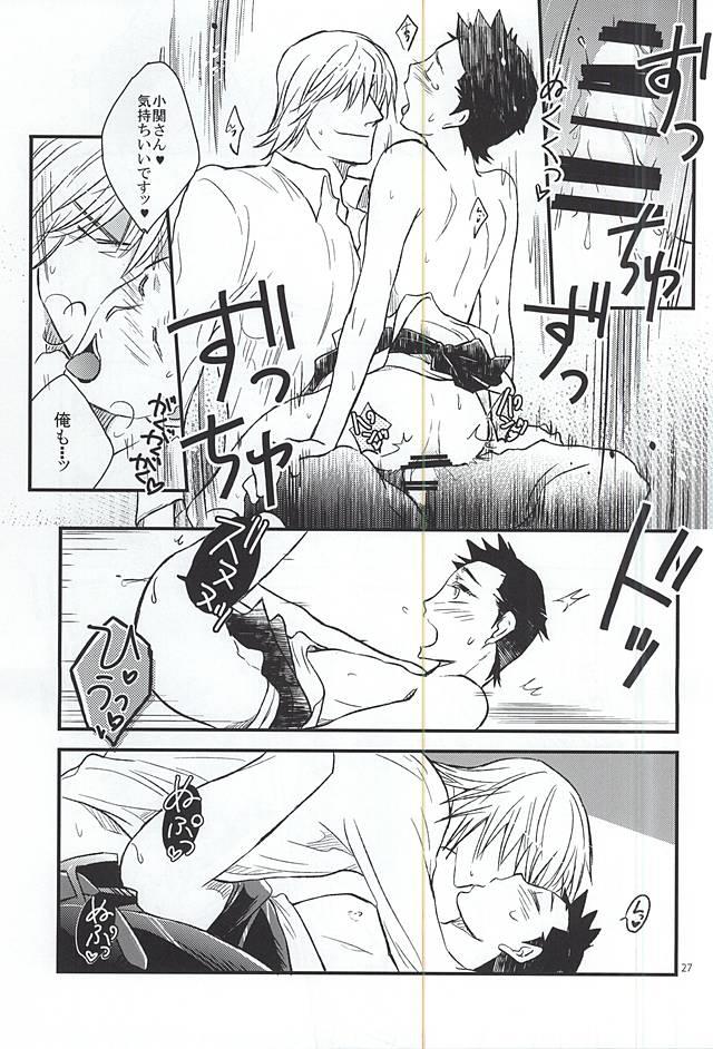 หน้า 26