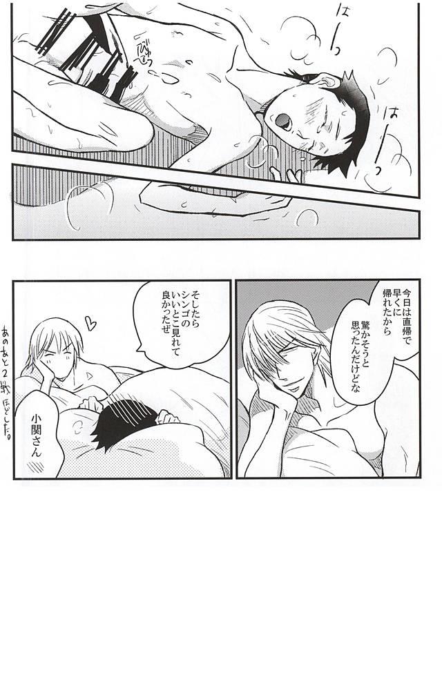 หน้า 29